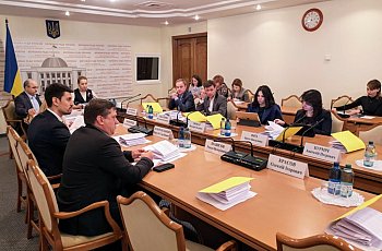 Засідання Комітету 15 січня 2020 року
