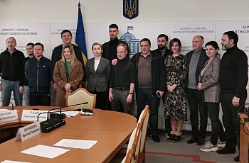 Засідання комітету від 14.04.2022 року